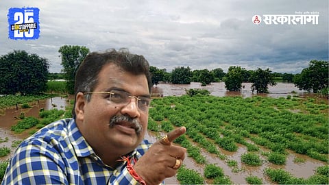 BJP State President Ravindra Chavan