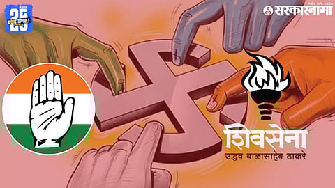 Congress Politics