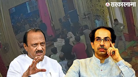 Ajit Pawar Uddhav Thackeray .jpg