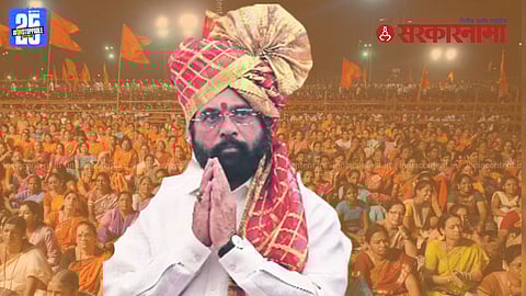 Eknath Shinde Dussehra Rally