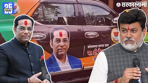 Vaibhav Khedekar And Uday Samant