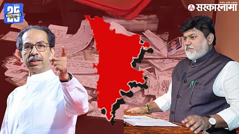 uddhav thackeray, uday samant And Ratnagiri Assembly constituency issue