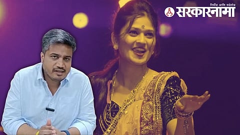 Rohit Pawar, Gautami Patil