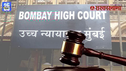 Judges Dismissed