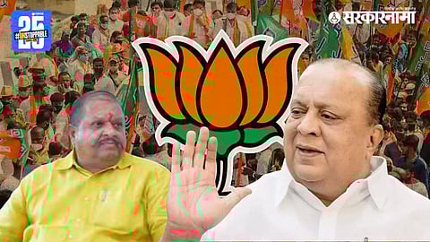 BJP’s political move creates turmoil in Kolhapur politics as Praveensingh Patil distances himself from Hasan Mushrif ahead of elections.