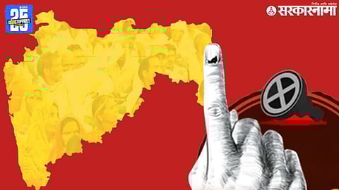 Raigad Politics : रायगडमधील नगराध्यक्षपदाची सोडत बदलणार राजकीय समीकरण; पाहा कोणत्या ठिकाणी झाला खुला प्रवर्ग!