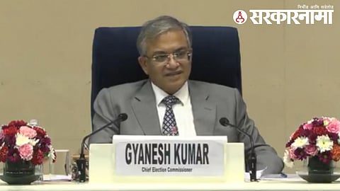 CEC Gyanesh Kumar_Bihar Election 2025