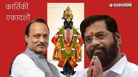 Kartiki Ekadashi news