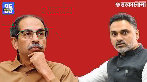 uddhav thackeray And Yogesh Kadam