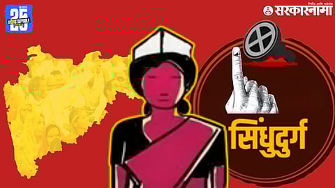 local body election