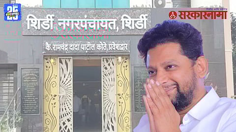 Shirdi Municipal Council Reservation