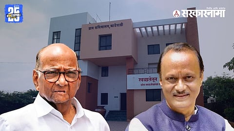 Sharad Pawar and Ajit Pawar