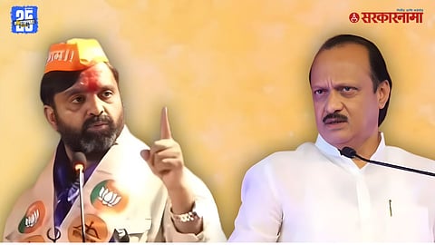 PCMC Election 2025 Mahesh- Landge Vs Ajit Pawar