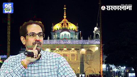 Bombay High Court Aurangabad Bench overturns Uddhav Thackeray-led Maharashtra Government’s decision on Nanded’s Sachkhand Gurudwara Board, restoring the dismissed management committee.