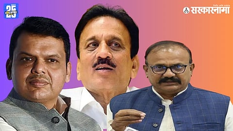 Harshvardhan Sapkal, Devendra Fadnavis, Girish Mahajan