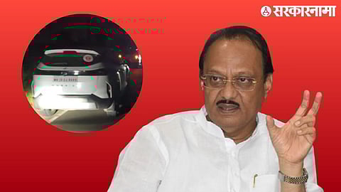 Ajit pawar idris naikwadi .jpg
