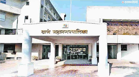 Thane Municipal Corporation