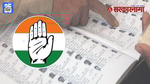 Shirdi voter list issue