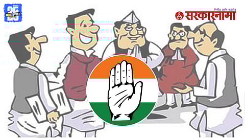 Congress candidate selection