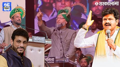 Ahilyanagar MIM Sabha, Imtiaz Jaleel Waris Pathan and Gopichand Padalkar