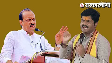 Ajit pawar-Gopichand Padalkar