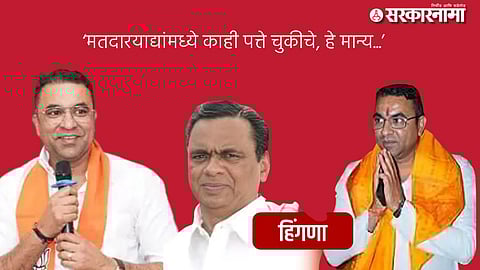 Sameer Menghe vs ramesh bang .jpg