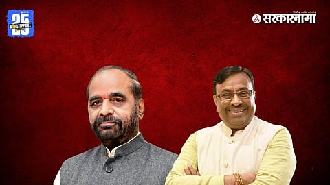 Munghantiwar political news