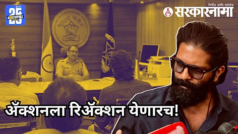 Amit Thackeray on ABVP