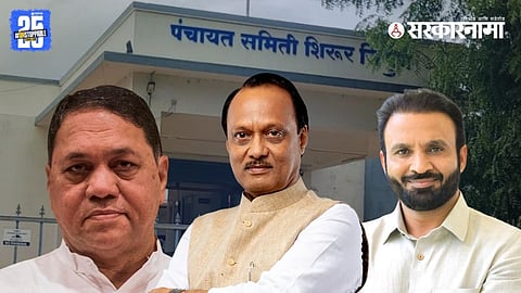 Shirur Panchayat Samiti chairperson seat reserved for OBC women; NCP leaders Dilip Walse Patil and Mauli Katke expected to contest politically for dominance in Shirur and Takli Haji regions.