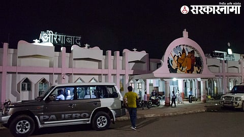Aurangabad