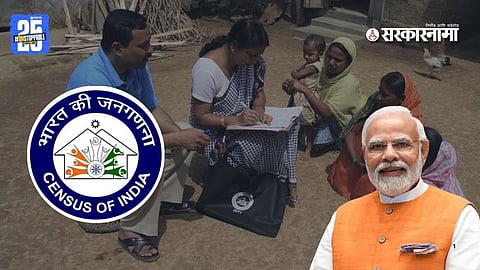 Census news 2027