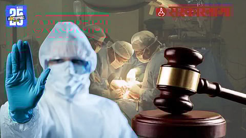 Organ trafficking investigation