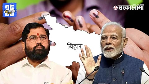 Bihar politics sparks BJP’s concern as Ashok Gehlot takes a dig over leadership strategy.