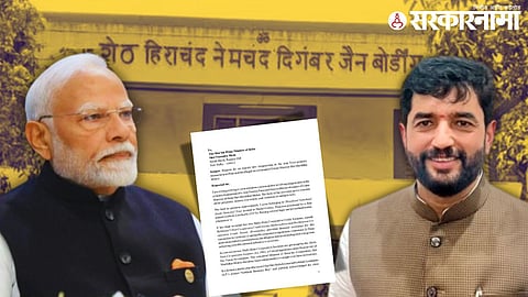 MP Murlidhr Mohol_PM Narendra Modi