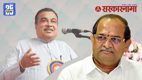 Radhakrishna Vikhe On Nitin Gadkari