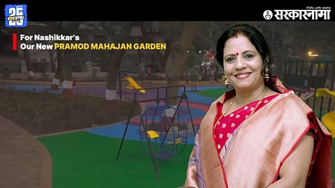 Pramod Mahajan Garden Nashik