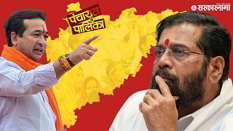 local body Election; BJP MLA Nitesh Rane And DCM Eknath Shinde