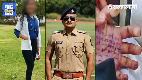 Satara Doctor Death Case