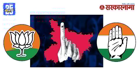 Bihar assembly election