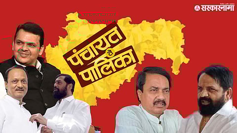 Raigad ZP elections CM devendra fadnavis, DCM Ajit Pawar And Eknath Shinde; NCP sunil tatkare And Shivsena bharat gogawale