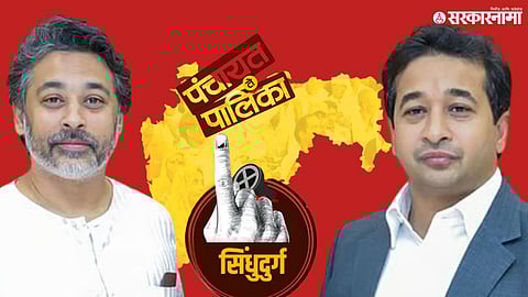 Nitesh Rane And Nilesh Rane