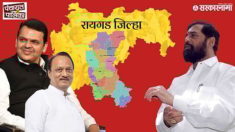 Shivsena Politics In Local Body Election CM devendra fadnavis, DCM Ajit Pawar And DCM Eknath Shinde