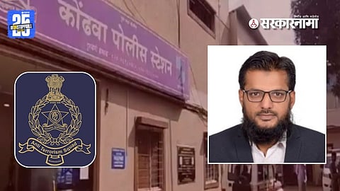 Zubair hangargekar Pune Crime Terrorist ATS action