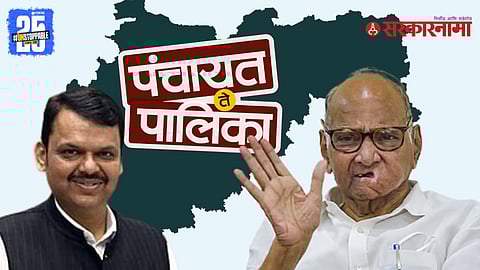 Sharad Pawar addressing NCP leaders during a strategy meeting for upcoming local body elections, emphasizing no alliance with BJP.