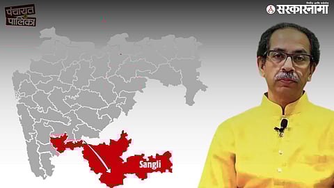 Uddhav Thackeray Shivsena