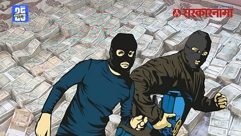 Fake note seizure in Malegaon