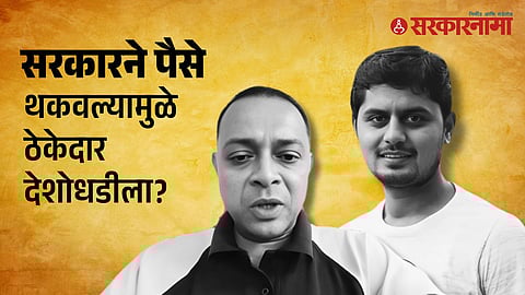 Rohit aarya, harshal patil