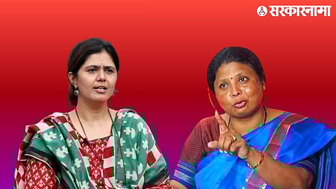 Pankaja munde sushma andhare .jpg