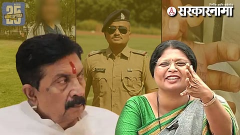 Ramraje Naik Nimbalkar- Sushma Andhare