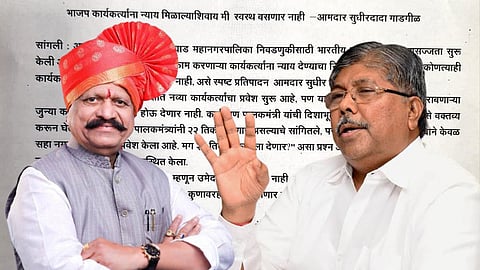 Suresh khade-Chandrakant Patil